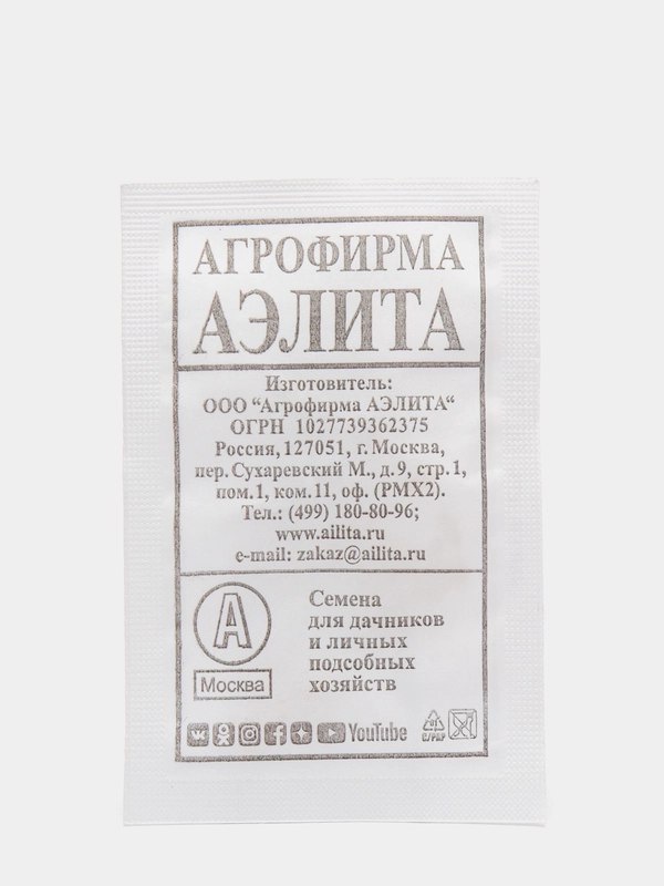 Огурец Изящный семена (белый пакет) 4 упаковки