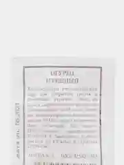 Огурец Изящный семена (белый пакет) 4 упаковки