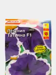 Семена цветов Петуния "Татьяна F1", крупноцветковая