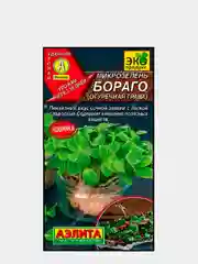 Микрозелень БОРАГО "Огуречная трава"