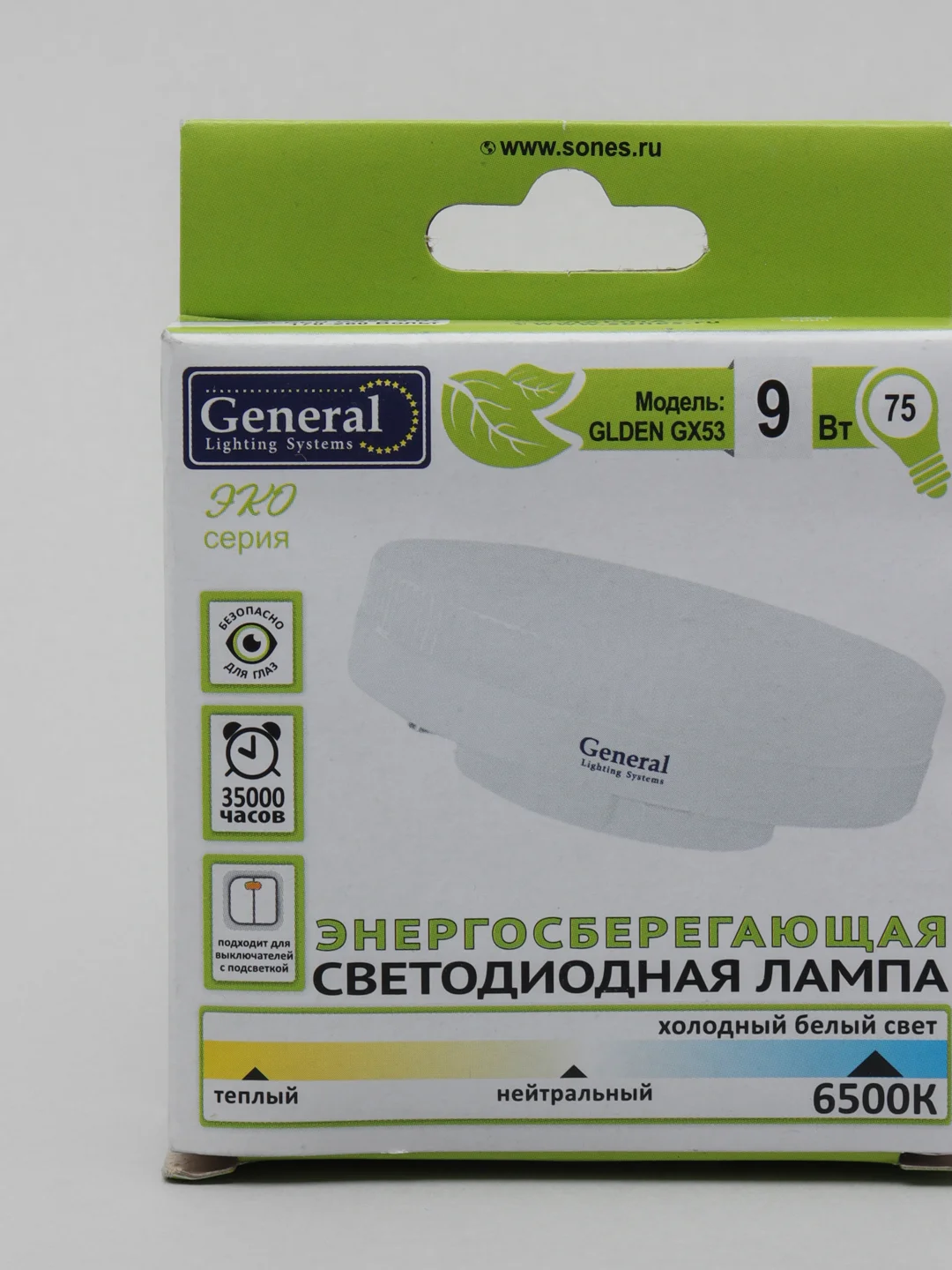 Светодиодная лампа General  GX53 7Вт и 9Вт