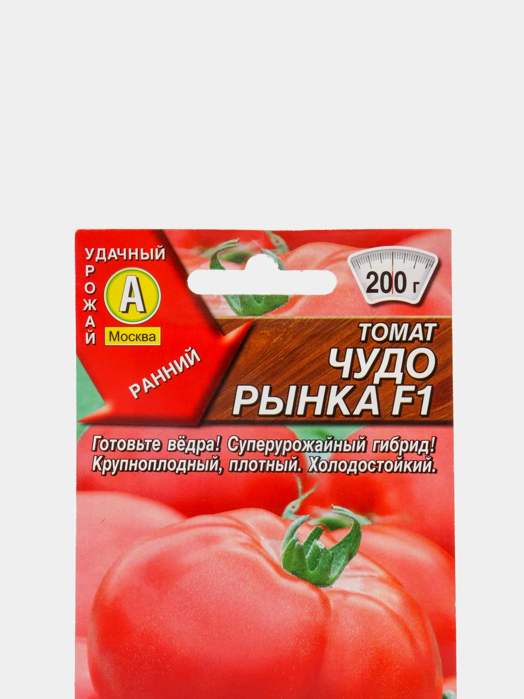 Сорт томатов чудо рынка. Сорт томатов чудо рынка
