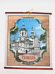 Настенное панно с изображением городов России