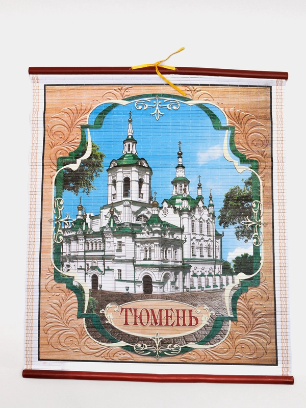Настенное панно с изображением городов России