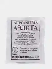 Горох овощной Ранний 301 ( семена) 4 упаковки