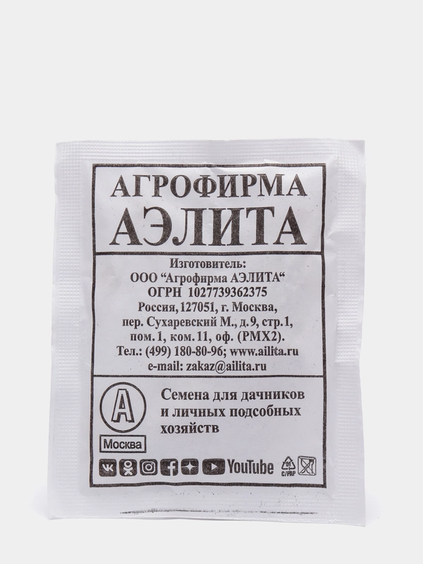 Горох овощной Ранний 301 ( семена) 4 упаковки