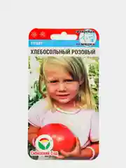 Томат Хлебосольный розовый 20шт (Сиб сад) семена
