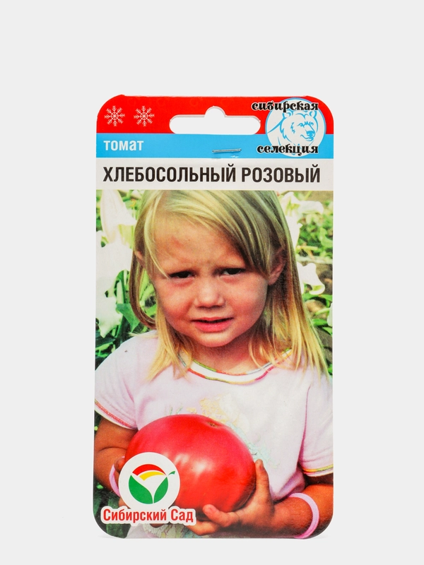 Томат Хлебосольный розовый 20шт (Сиб сад) семена