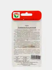 Томат Хлебосольный розовый 20шт (Сиб сад) семена