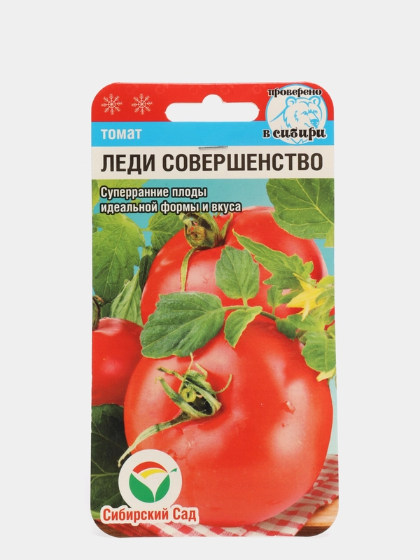 Семена Томат "Леди совершенство", Сибирский Сад, 20 штук