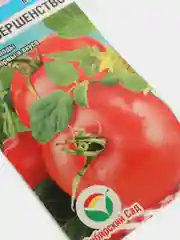 Семена Томат "Леди совершенство", Сибирский Сад, 20 штук