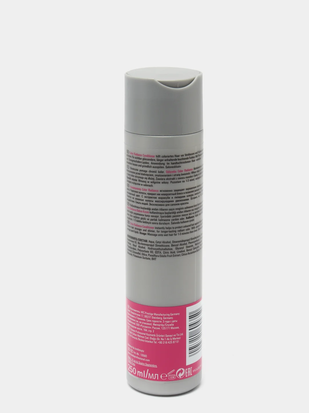 Londa Professional Color Radiance Кондиционер для окрашенных волос, 250 мл