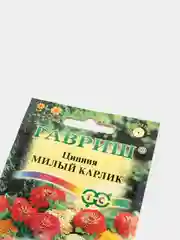 Семена цветов Цинния "Милый карлик"