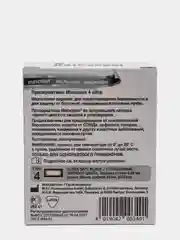 Презервативы Masculan 4 Ultra, ультрапрочные, 3 штуки