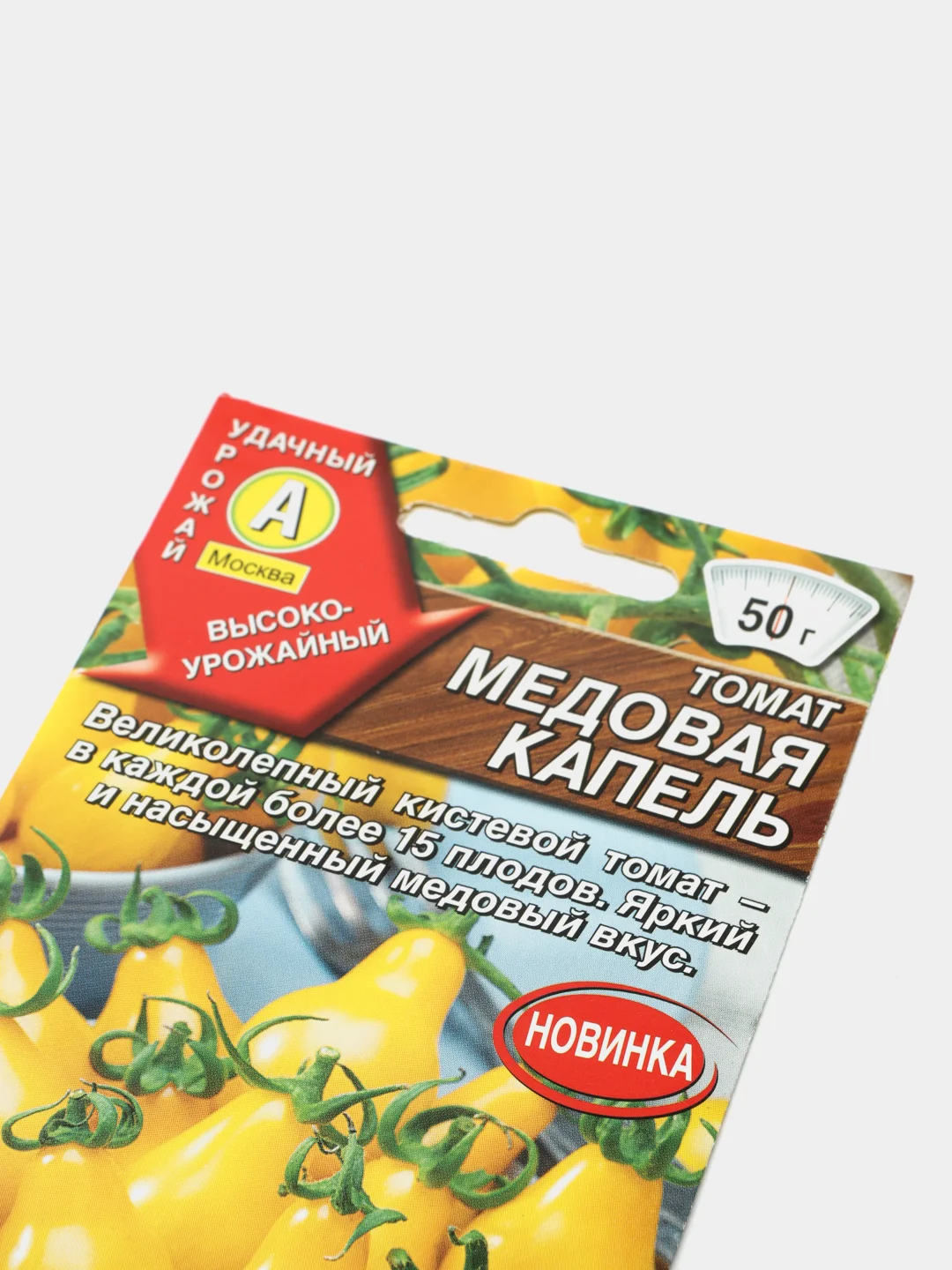 Томат "Медовая капель", семена аэлита