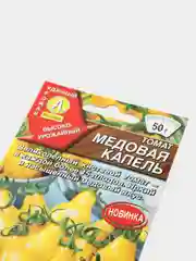 Томат "Медовая капель", семена аэлита