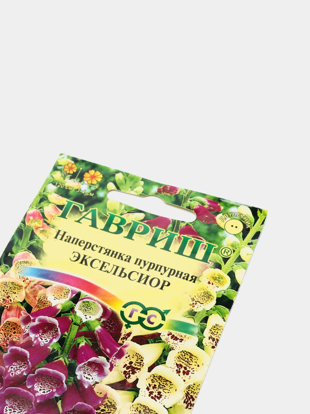 Семена цветов Наперстянка "Эксельсиор"