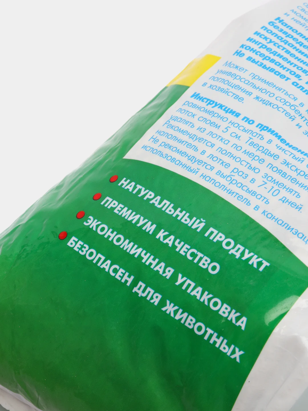 Наполнитель минеральный для кошачьего туалета, впитывающий