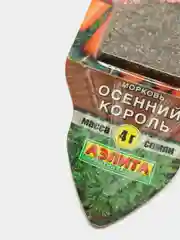 Семени моркови "Осенний король" Сеялка