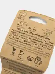 Семени моркови "Осенний король" Сеялка