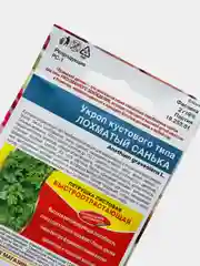 Укроп "Лохматый Санька", семена