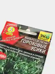 Семена Микрозелень "Гороховые усики", 10 г