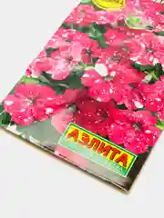 Петуния Дот стар темно-розовая, семена цветов