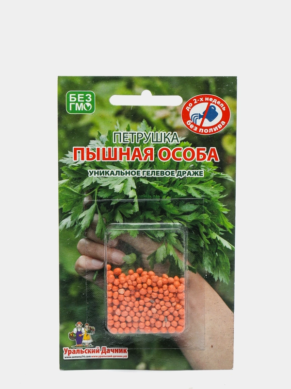 Семена-драже Петрушка "Пышная особа"