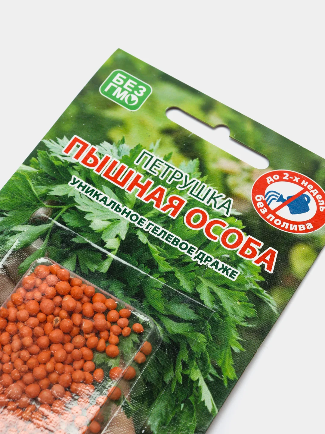 Семена-драже Петрушка "Пышная особа"