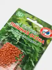 Семена-драже Петрушка "Пышная особа"