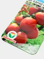 Томат Де Барао розовый