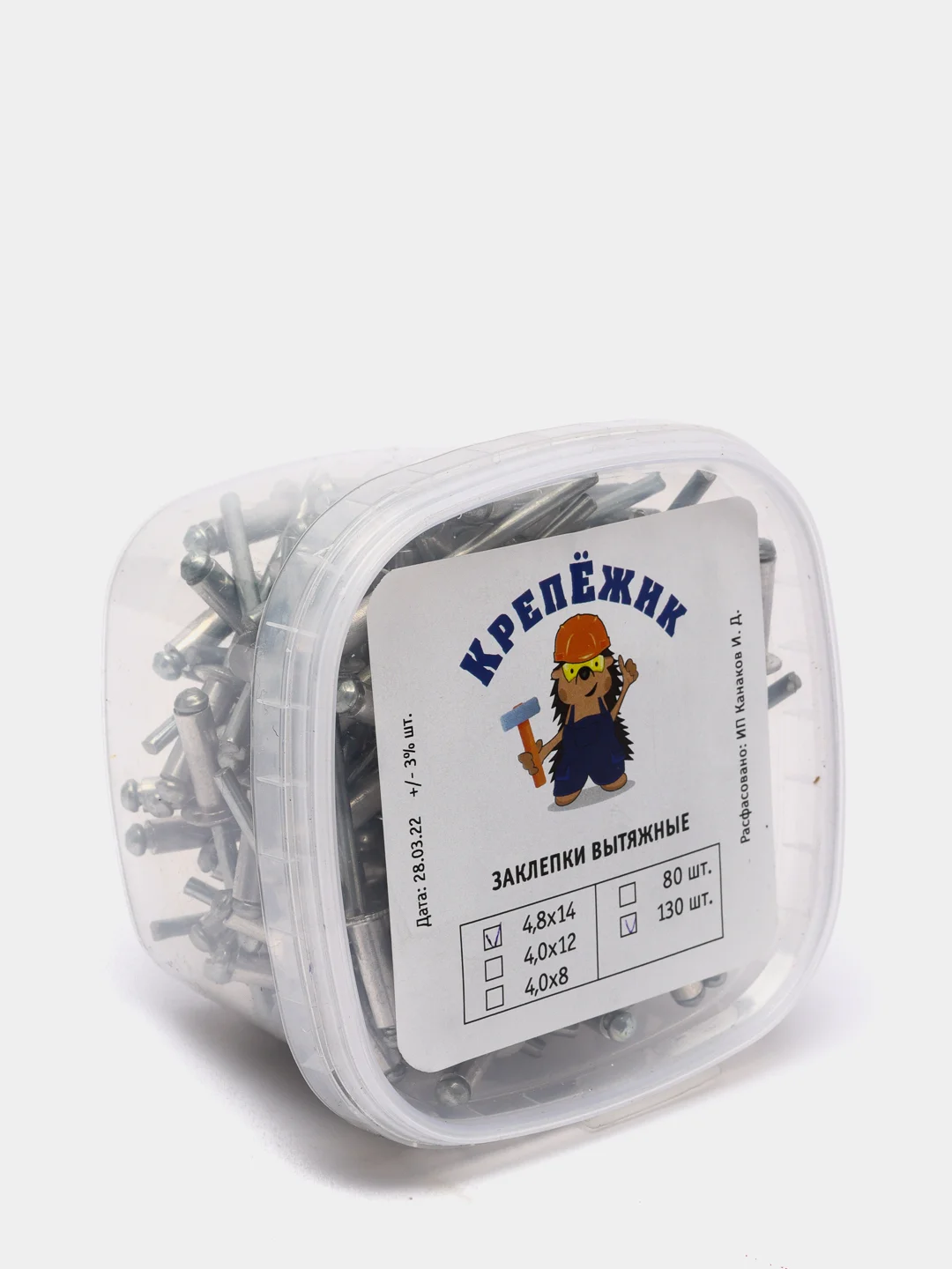 Заклепки вытяжные комбинированные, 4,8 х 14 мм