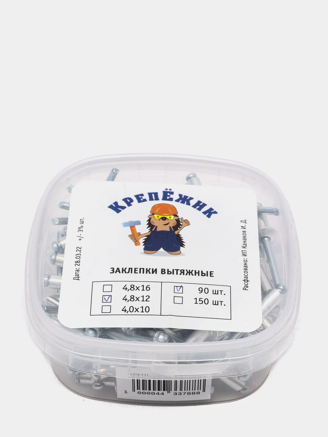 Заклепки вытяжные комбинированные, 4,8х12 мм