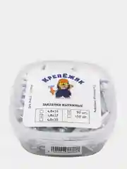 Заклепки вытяжные комбинированные, 4,8х12 мм