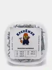 Заклепки вытяжные комбинированные, 4,8х12 мм