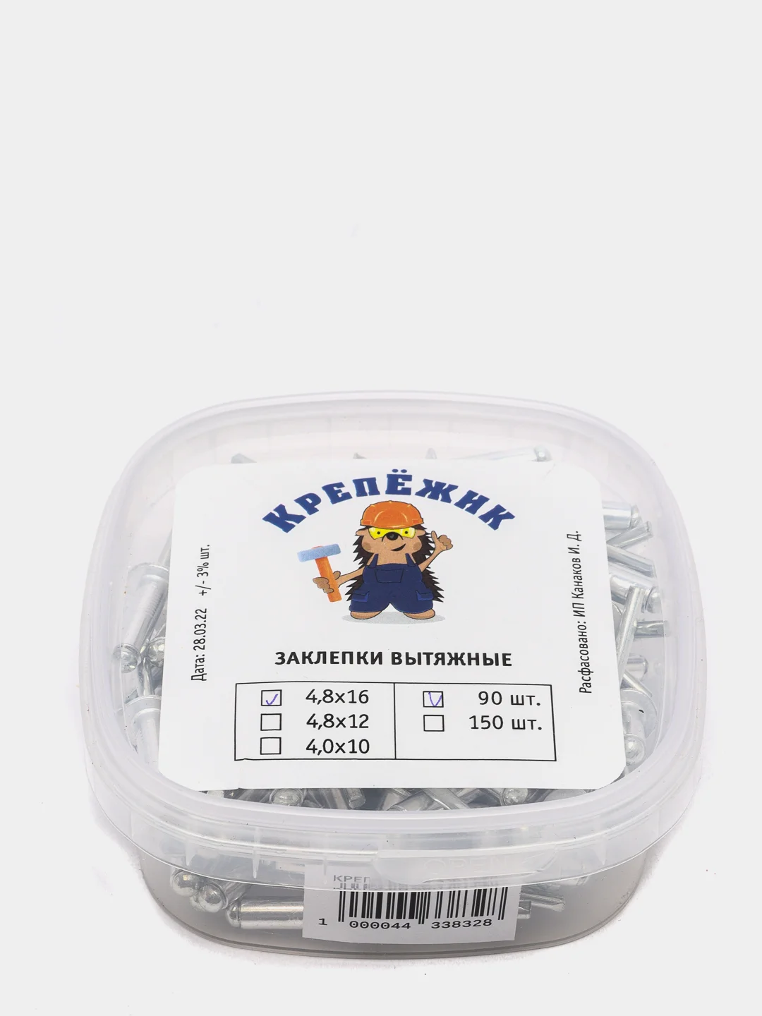 Заклепки вытяжные комбинированные, 4,8х16 мм