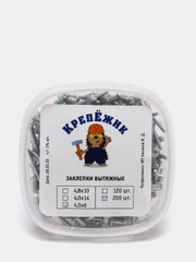 Заклепки вытяжные комбинированные, 4,0 x 6 мм
