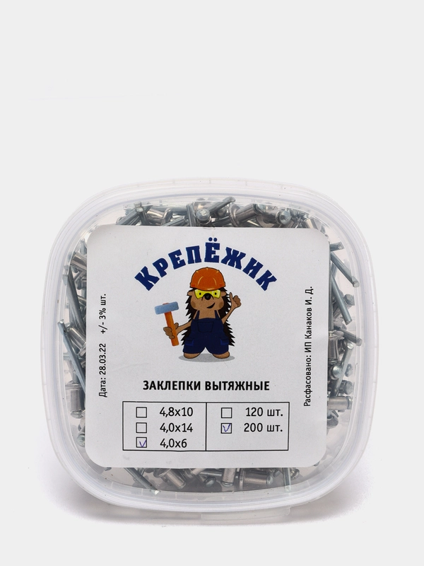 Заклепки вытяжные комбинированные, 4,0 x 6 мм