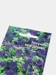 Семена цветов петунии "Нев дримс"