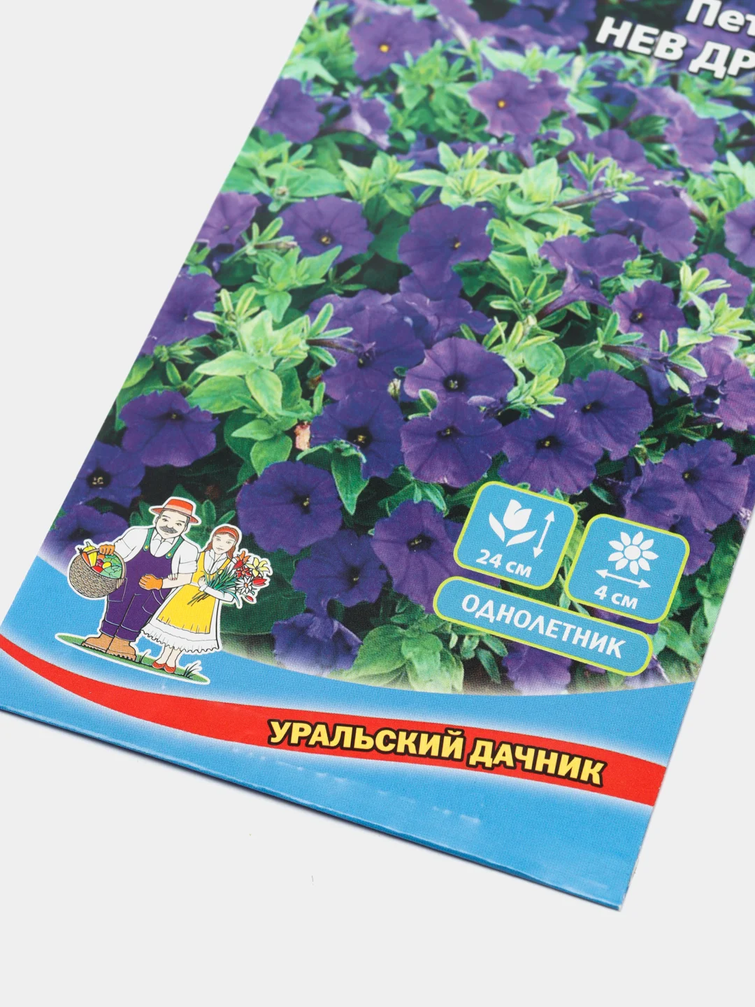 Семена цветов петунии "Нев дримс"