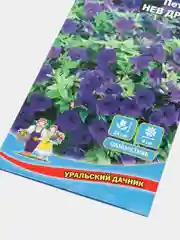 Семена цветов петунии "Нев дримс"
