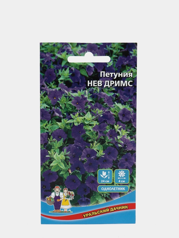 Семена цветов петунии "Нев дримс"