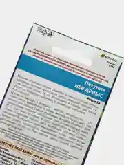 Семена цветов петунии "Нев дримс"