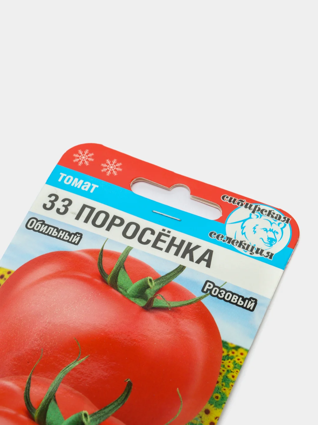 Семена "Томат 33 поросенка"