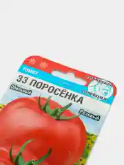 Семена "Томат 33 поросенка"