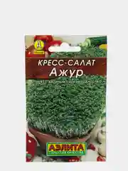 Семена Кресс-салат Лидер "Ажур", 1 г