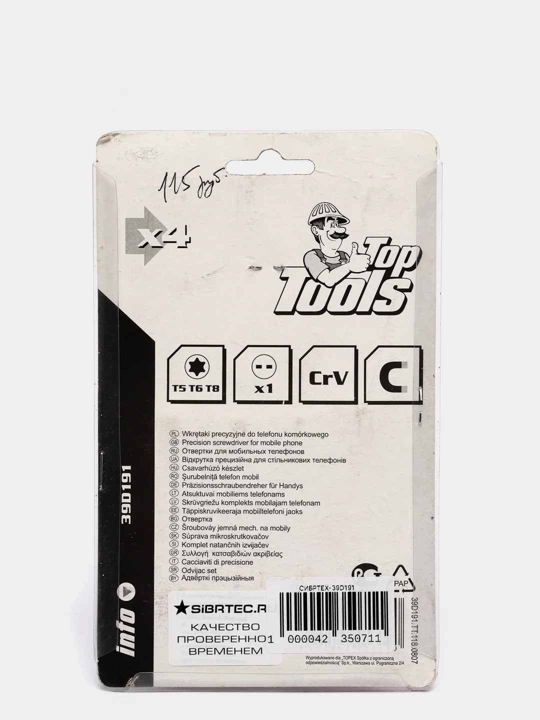 Набор прецизионных отверток Top Tools, 4 штуки, 39D191