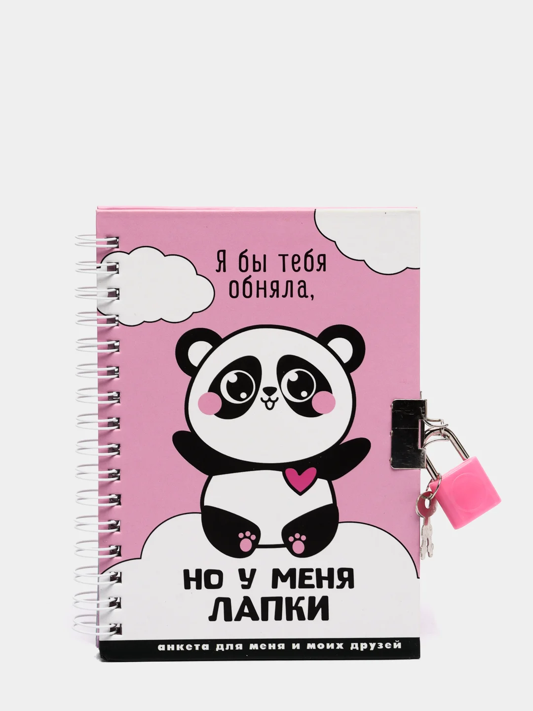 Розовый анкета для подружек, А6