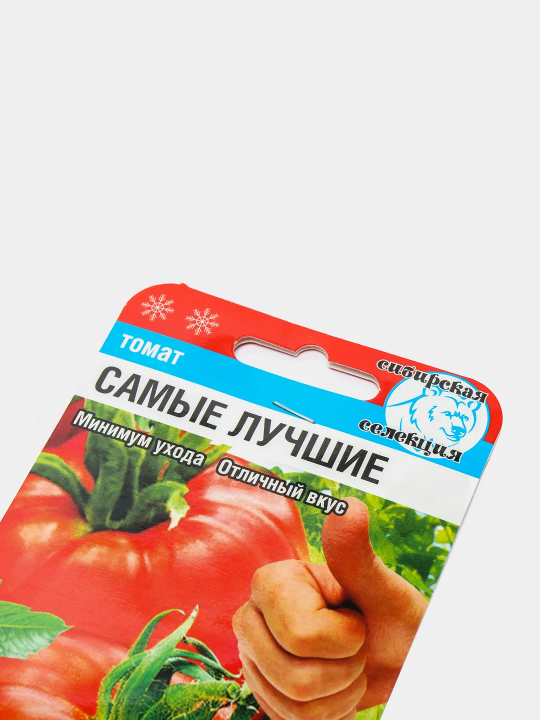 Семена "Томат Самые лучшие"
