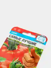 Семена "Томат Самые лучшие"